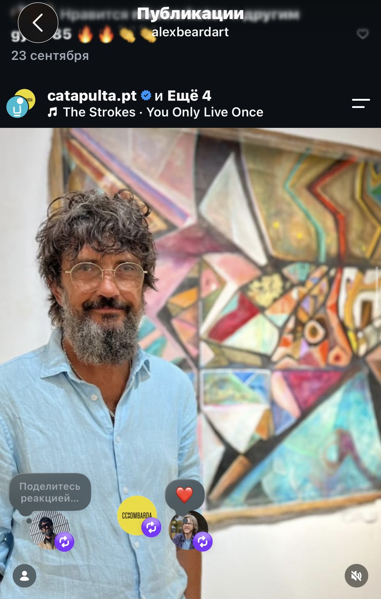 Solo Exhibition in Porto, Portugal 2026